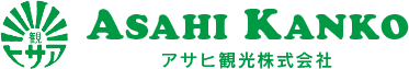 ホームページをリニューアルいたしました。｜埼玉県春日部市の貸切バス・送迎バス「アサヒ観光株式会社」